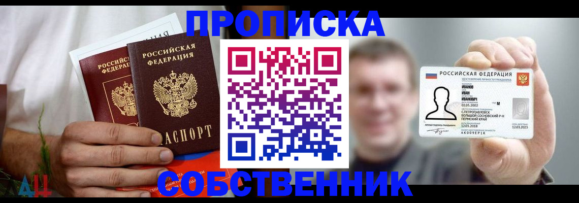 временная регистрация госуслуги в Североморске